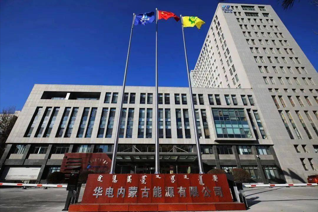 中央汇金重仓的电力上市公司 地域垄断优势明显 未来发展可期 - 知乎