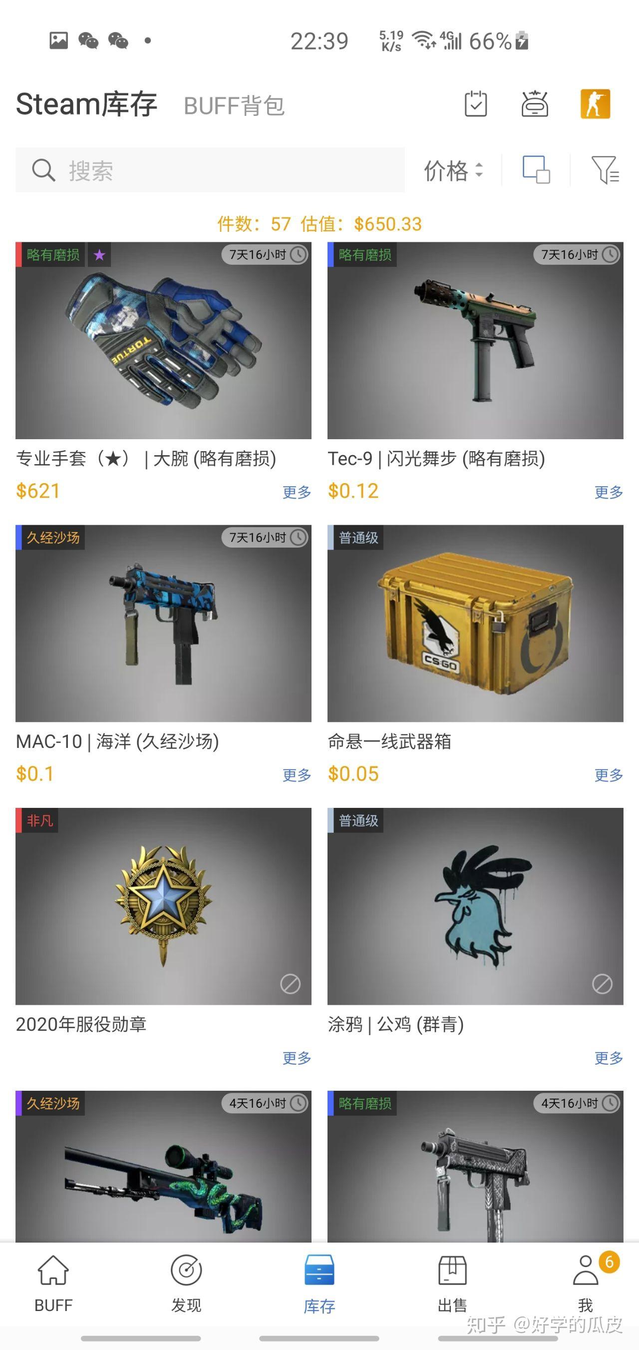 csgo开箱金色图片