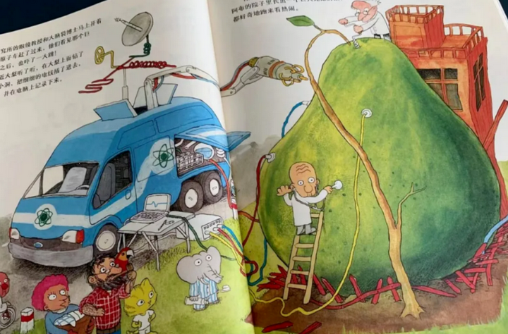 嘭!一个大大的梨》:一本孩子一读再读的童话冒险故事! - 知乎