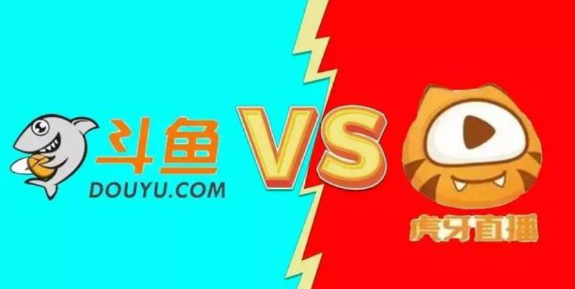 同样是游戏直播平台，斗鱼直播和虎牙直播哪个好 - 知乎