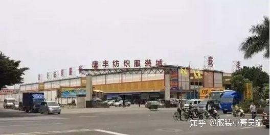 衣服论斤卖 广州石井尾货市场大揭底 知乎