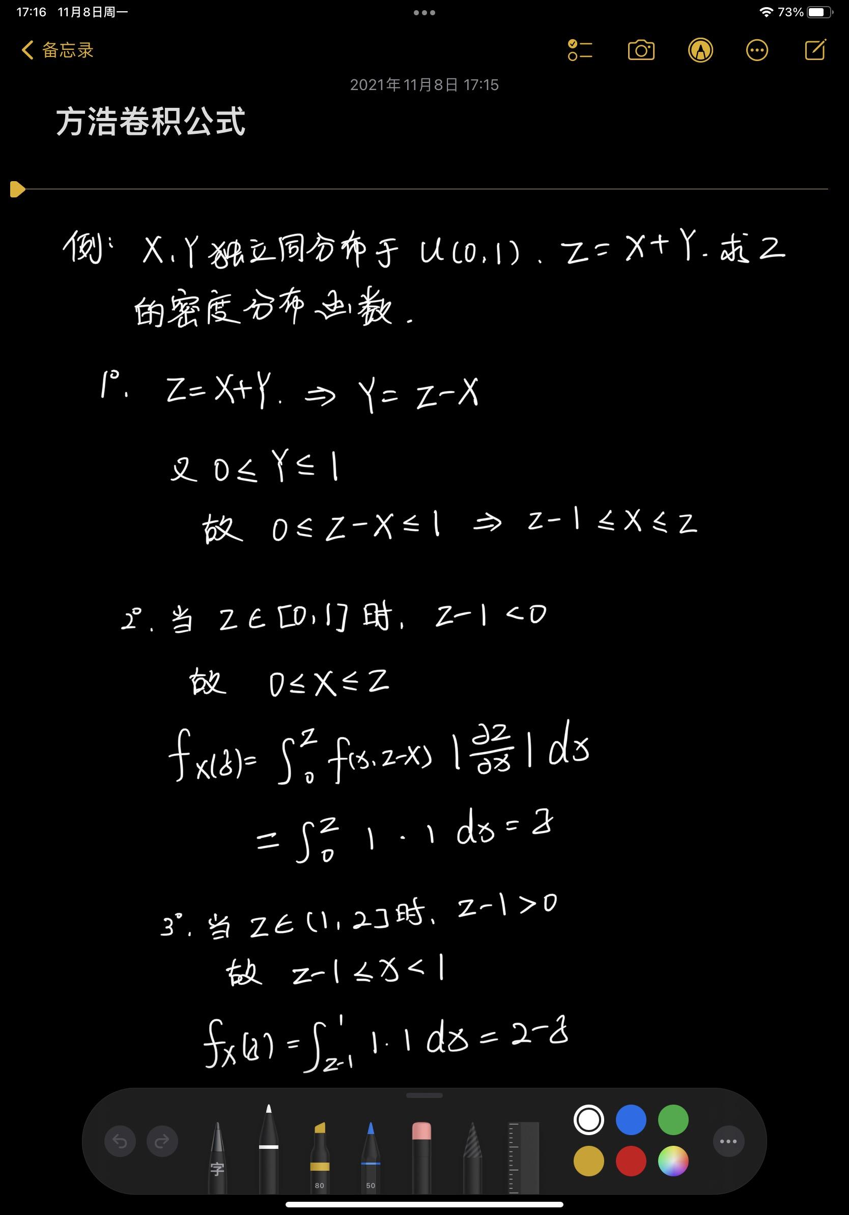 方浩卷积公式 - 知乎