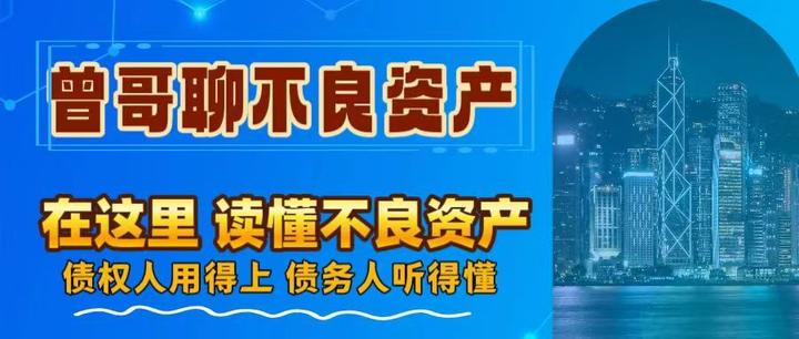 “房贷断供别慌！不还钱还能白住3年？这些合法保房秘诀必须收藏！” - 知乎