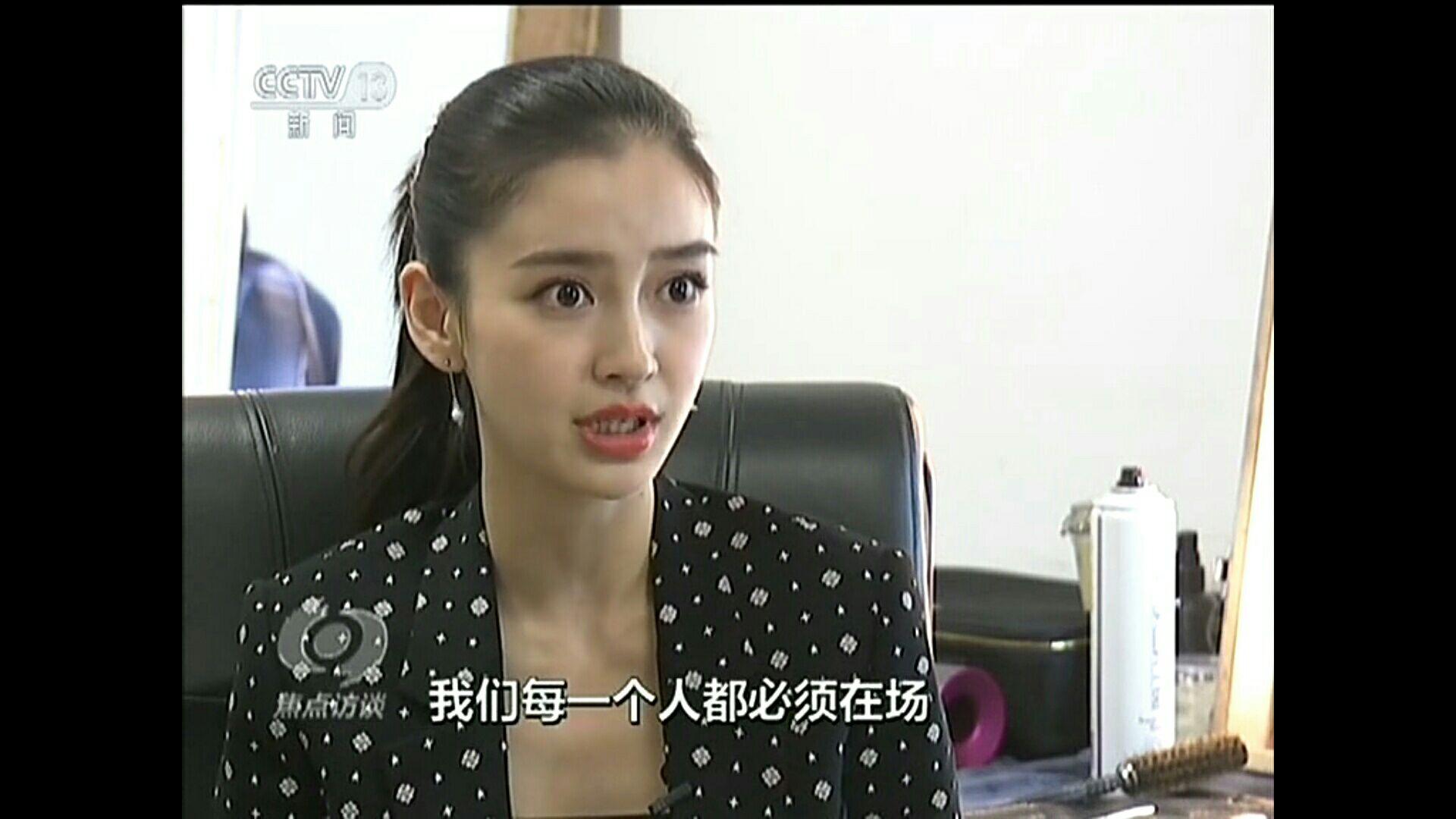 如何看待angelababy登上焦点访谈这是否表明央视认可她的演技