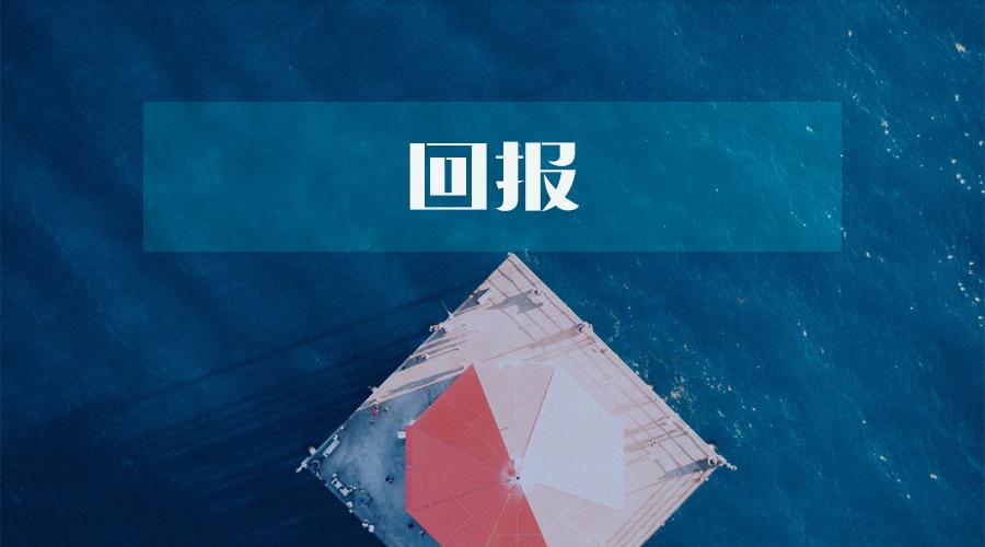 平安基金新债基已开售两天 张恒逾七成在手基金回报率不足5%