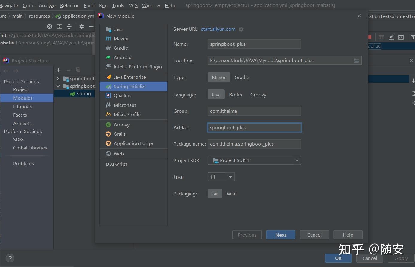 SpringBoot 整合 Mybatis-Plus - 知乎