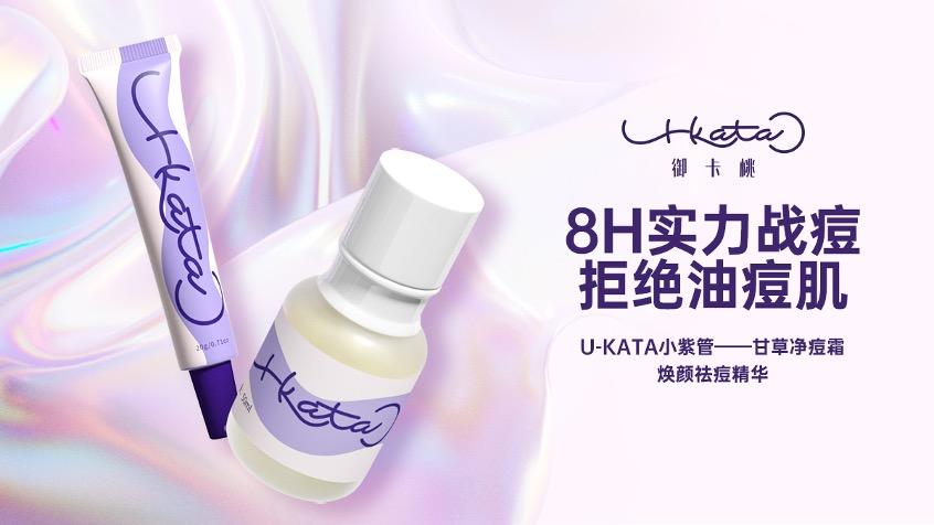 I And U Pretty Shop 碧涟天净痘精华强效祛痘女刊瘦美人推荐最有效的祛痘产品每盒售价rm90 10mlx2 Box 商品简介 碧涟天净痘精华强效祛痘祛痘疤精油快速祛痘女刊瘦美人推荐最有效的祛痘产品