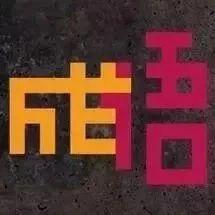 什么别赠什么的成语_成语故事图片