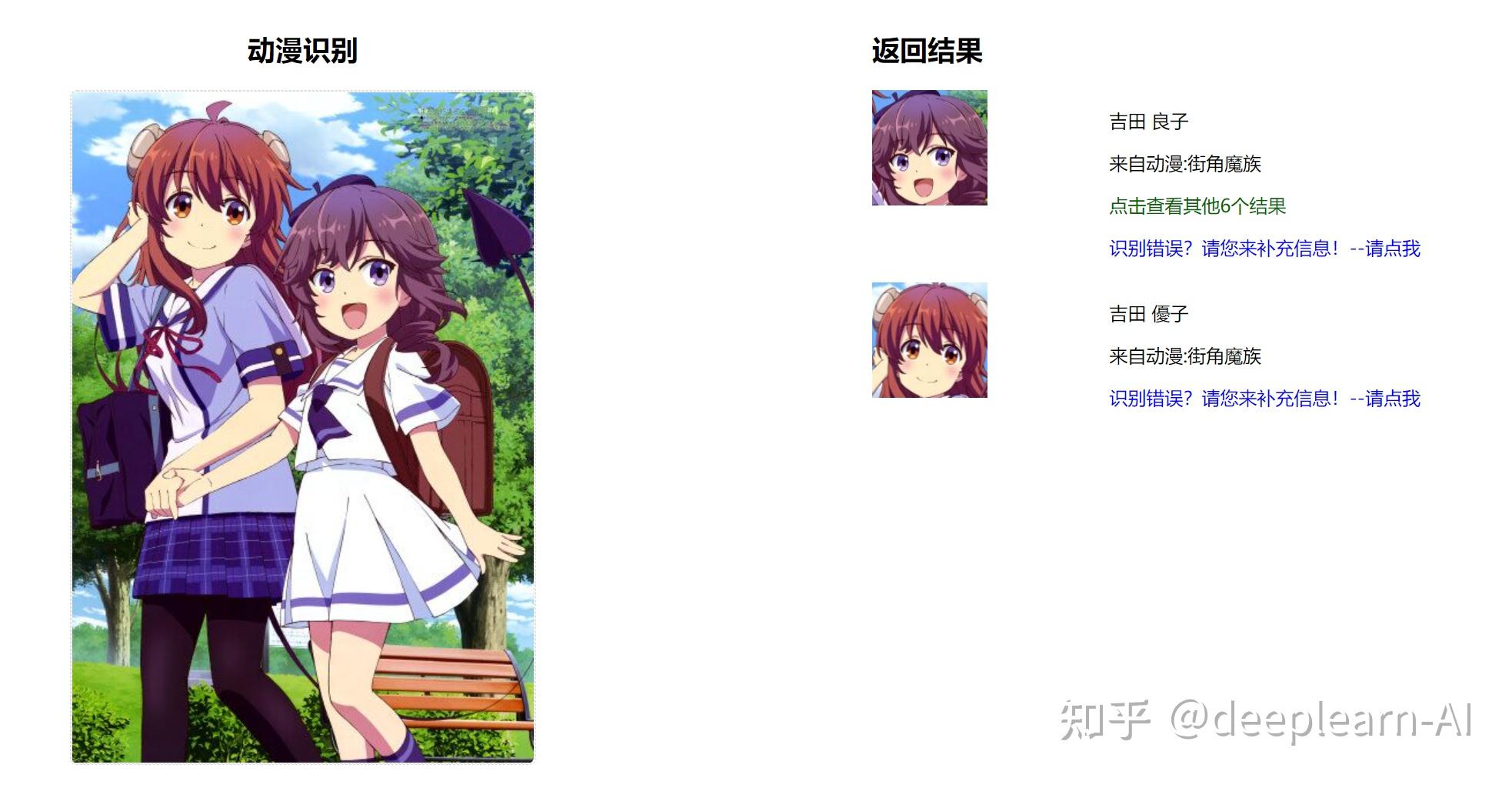 提供以图搜图功能的搜索引擎有哪些? - 知乎