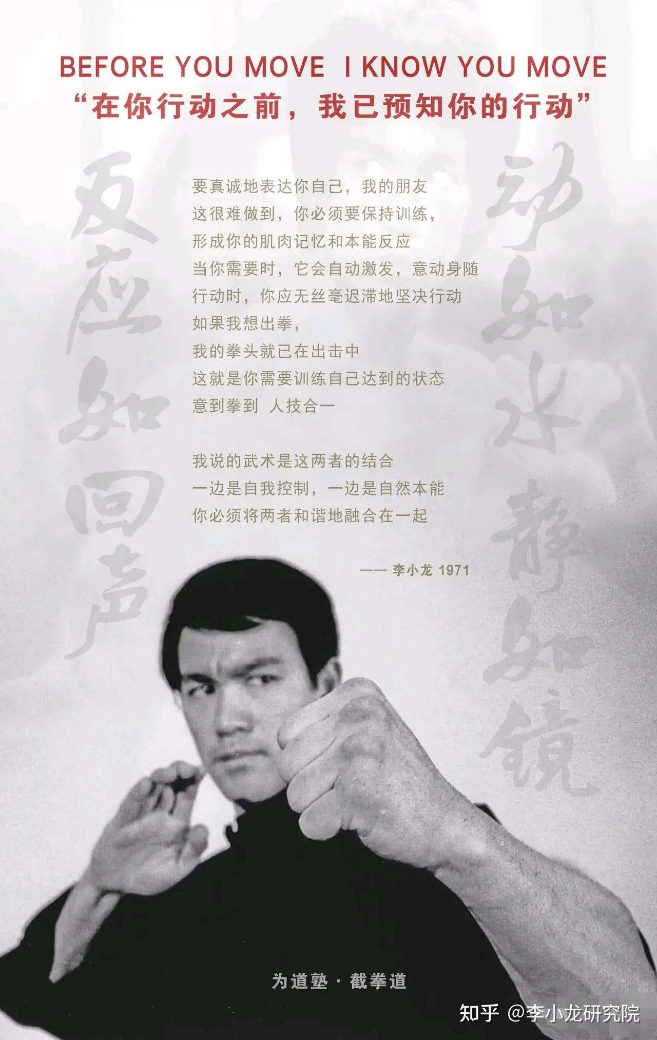 为道塾朱建华截拳道的基本概念及其科学格斗底层逻辑概要