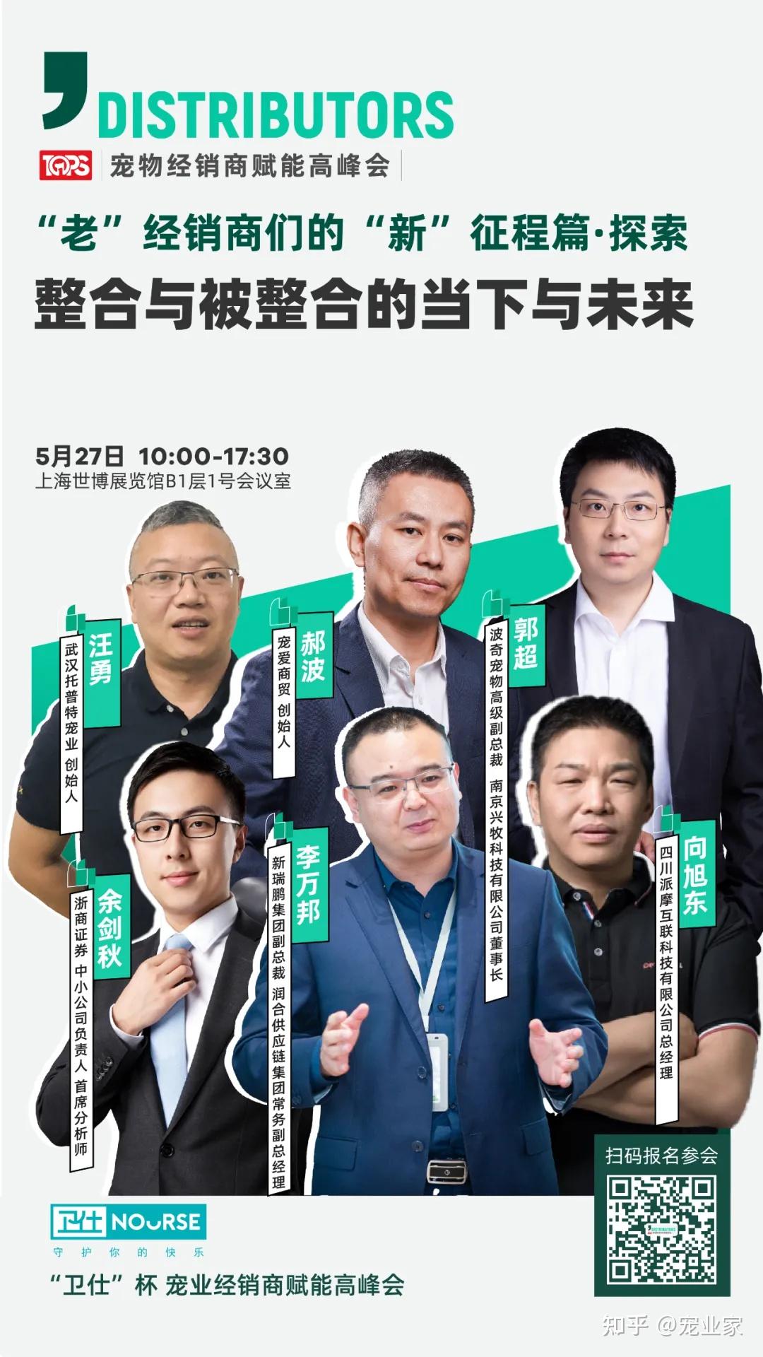 主持人:浙商证券 中小公司负责人 首席分析师 余剑秋研讨嘉宾:新瑞鹏