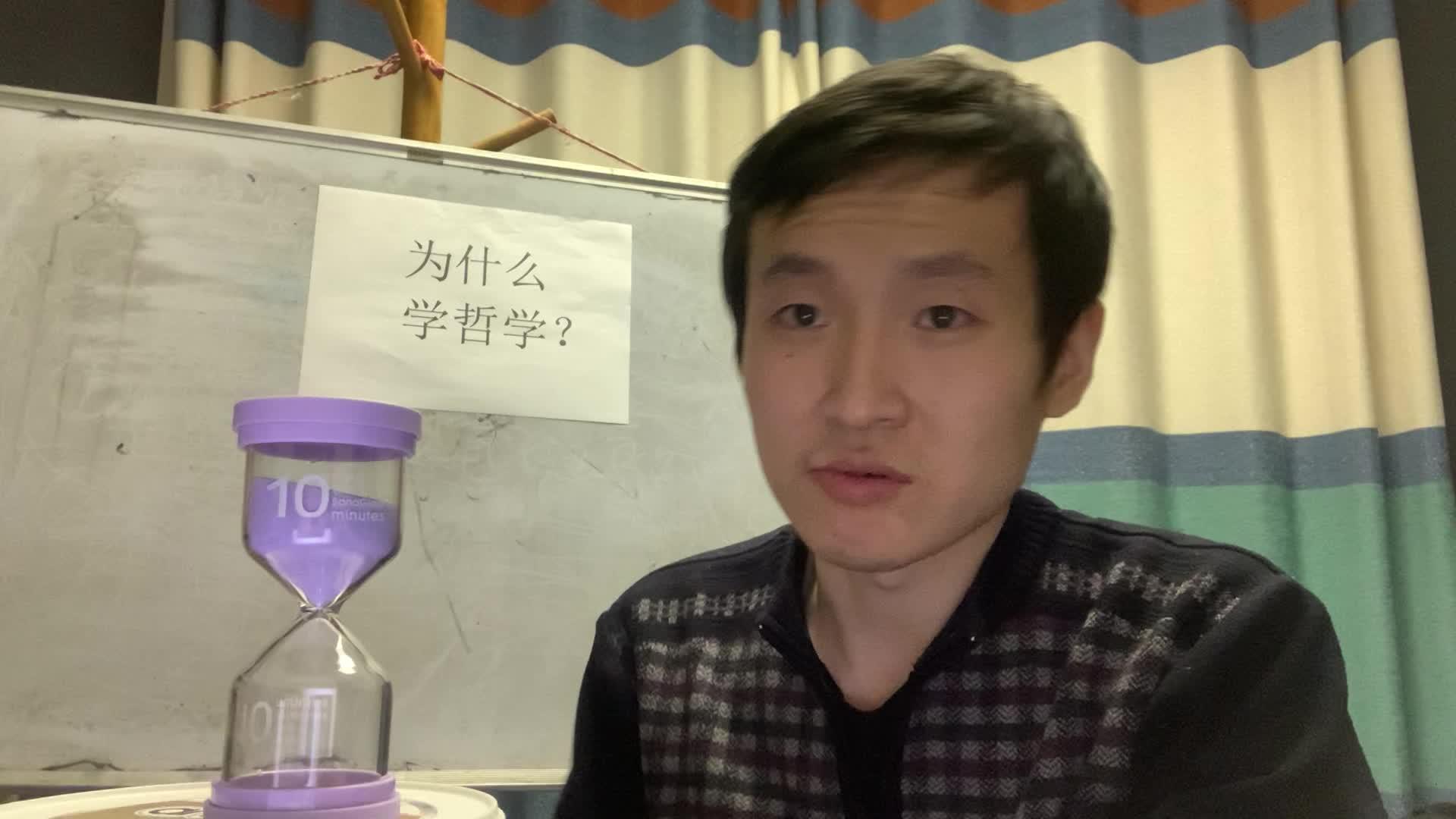 如果你不够厉害!那是因为你还没有这四种哲学思维