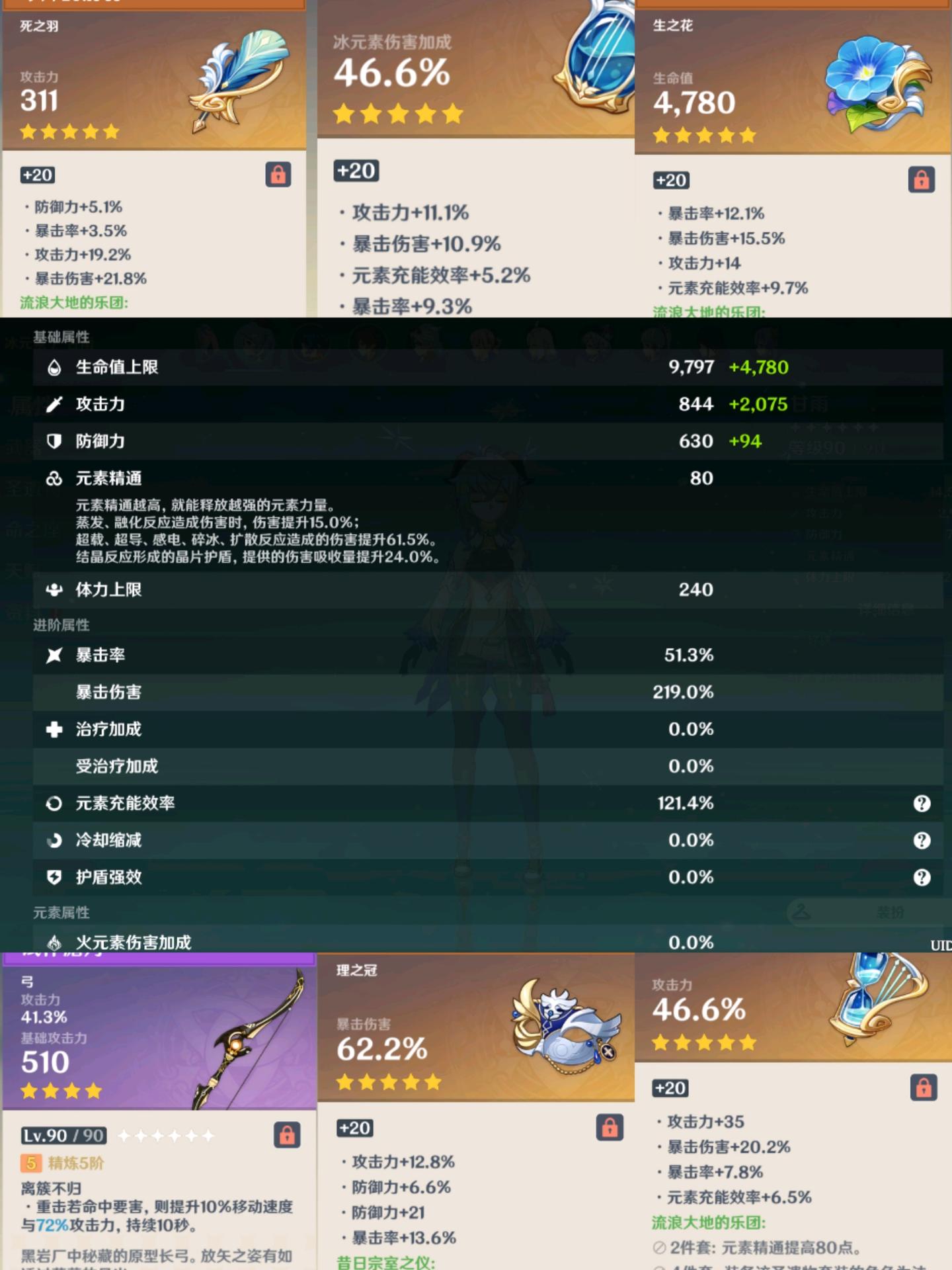 原神攻略：试作儋月VS破魔之弓，到底哪把更适合甘雨？ - 知乎