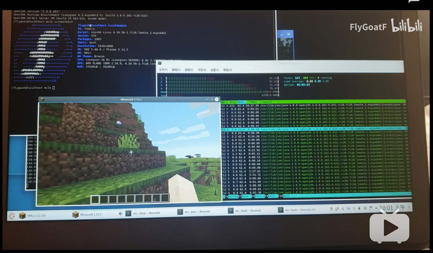 我在龙芯上玩java版minecraft 知乎 我在龙芯上玩java版minecraft 知乎