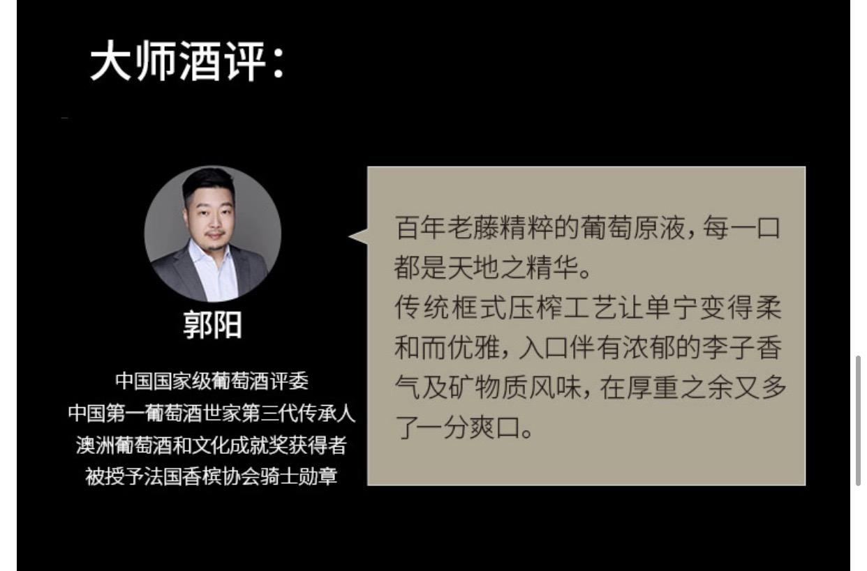 有哪些平民适宜的红酒