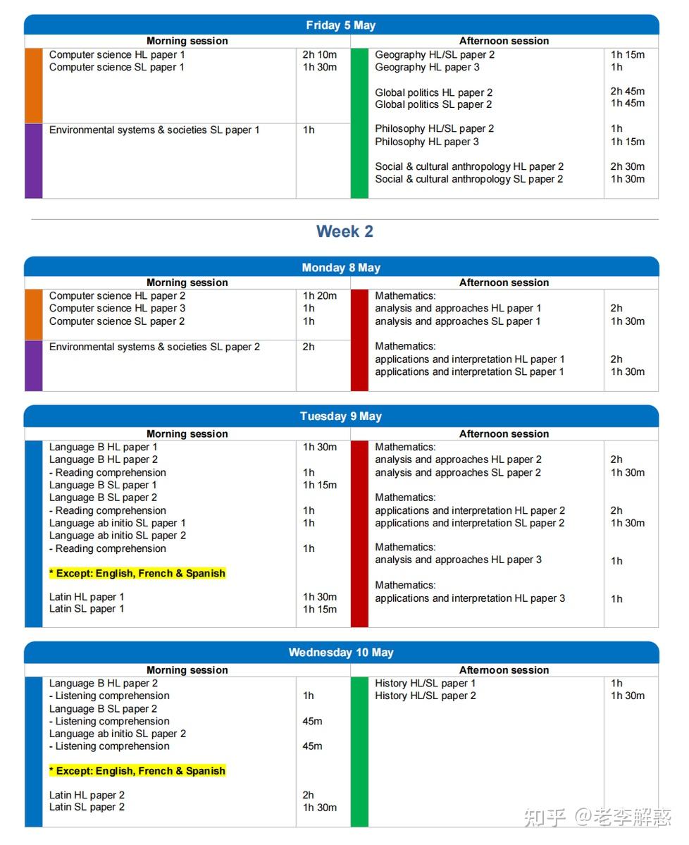 2023-24年5月IB考试时间已公布，预计所有学生都能参加IB线下考试,IB课程培训班这里报名 - 知乎