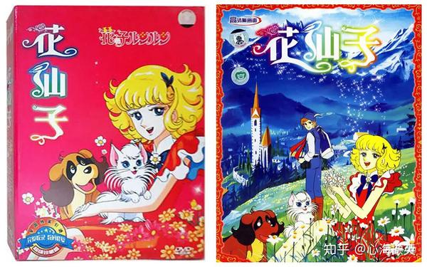 日本动画片花仙子纯真童年温暖的记忆治愈系的回忆