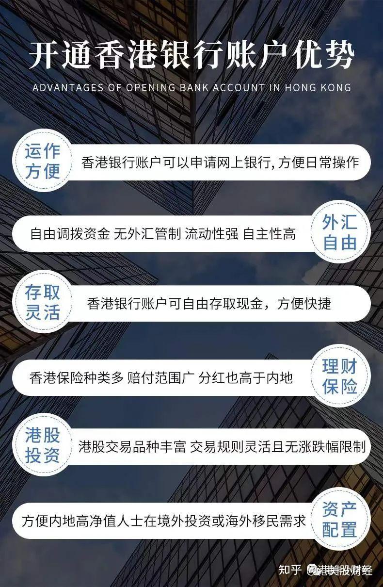 香港券商如果跑路了要怎么办？ - 知乎