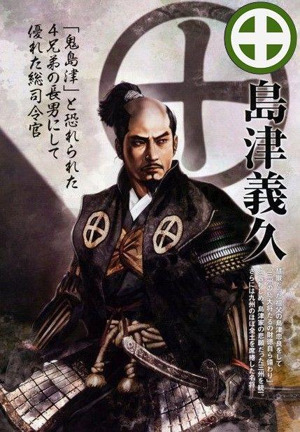 明朝在万历朝鲜战争期间曾打算进攻日本本土,这个计划