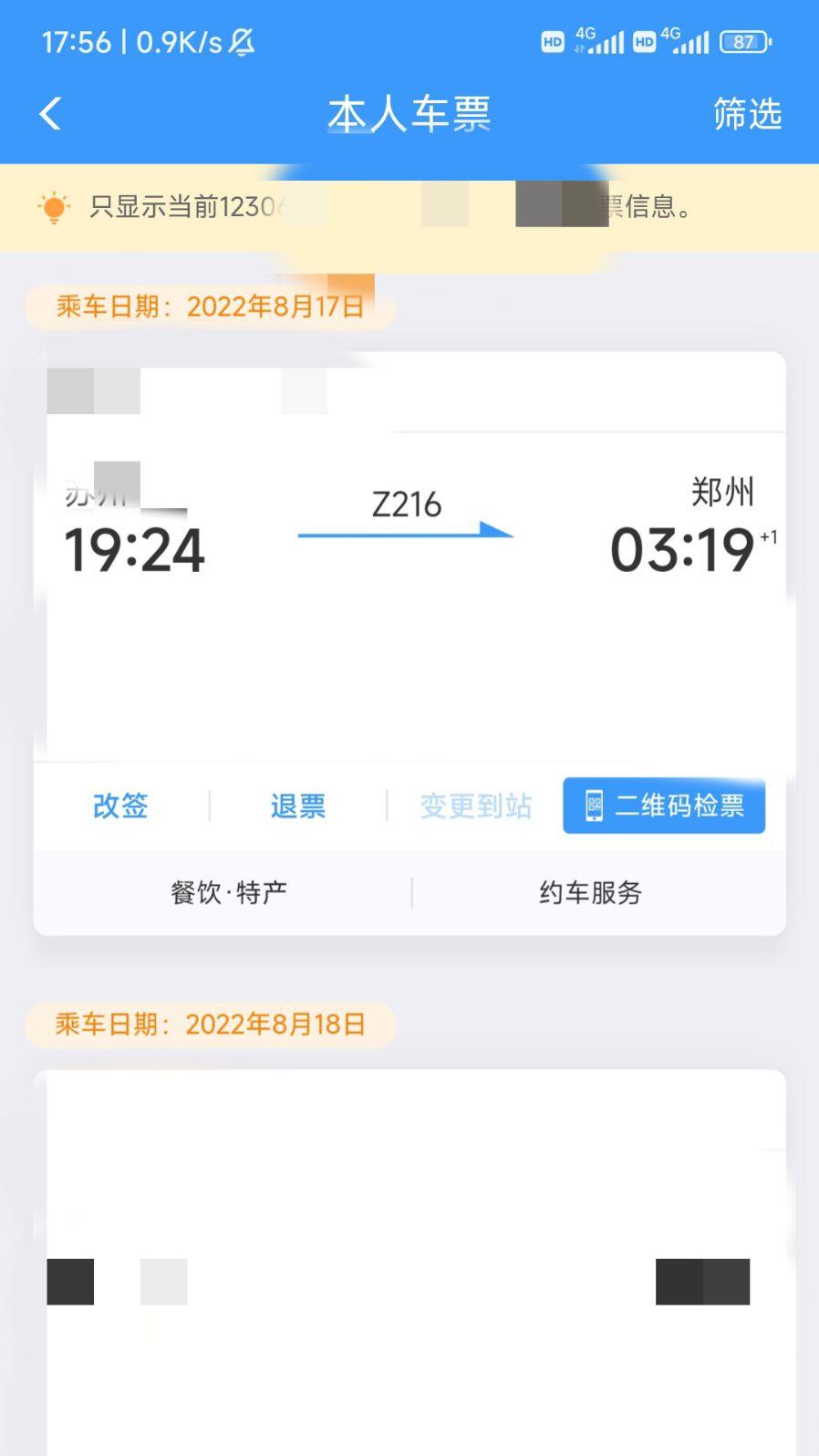 你永远不知道自己的当初一个举动会给未来的自己带来什么惊喜（我加双引号了）…… - 知乎