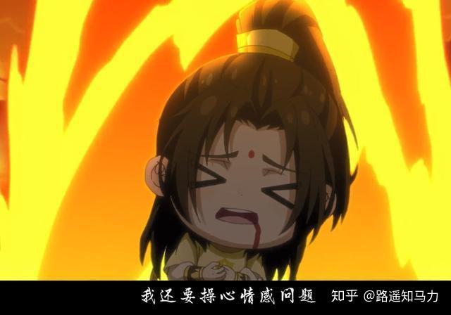 《魔道祖师》瑶妹艰难的一天,羡羡聂大都不省心,聂导是来搞笑的