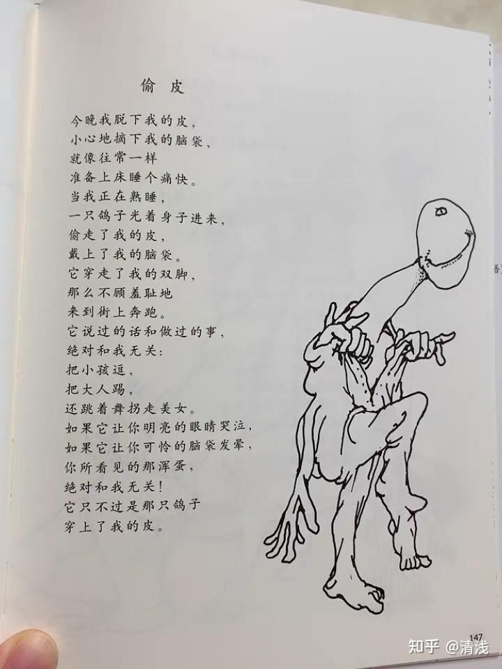 如何评价《阁楼上的光》这本书? - 知乎