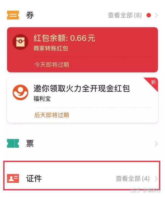 手机银行怎么注销啊_注销银行卡手机银行_注销银行手机号怎么办