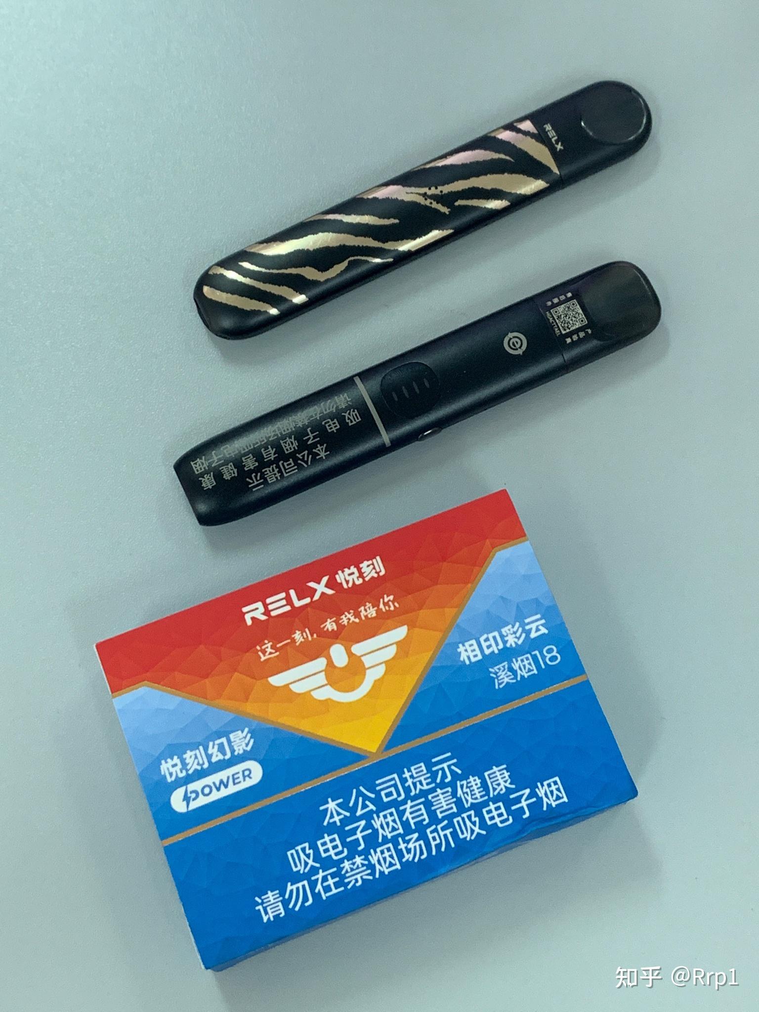 有人抽过烟草味的电子烟吗