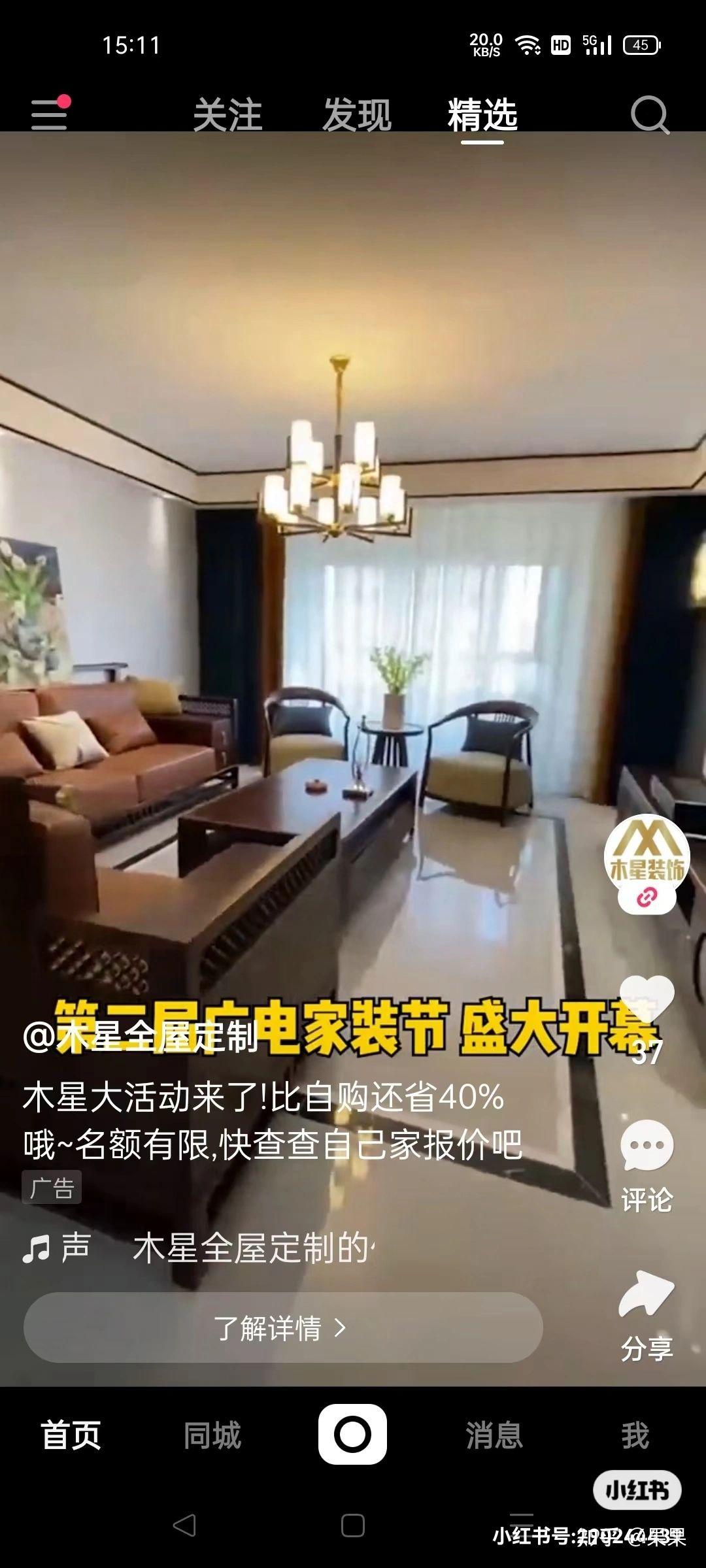 微信,抖音广告 - 知乎