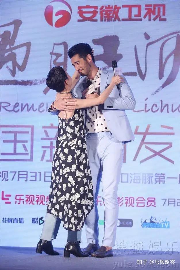 为什么焦俊艳会在高以翔花名册上