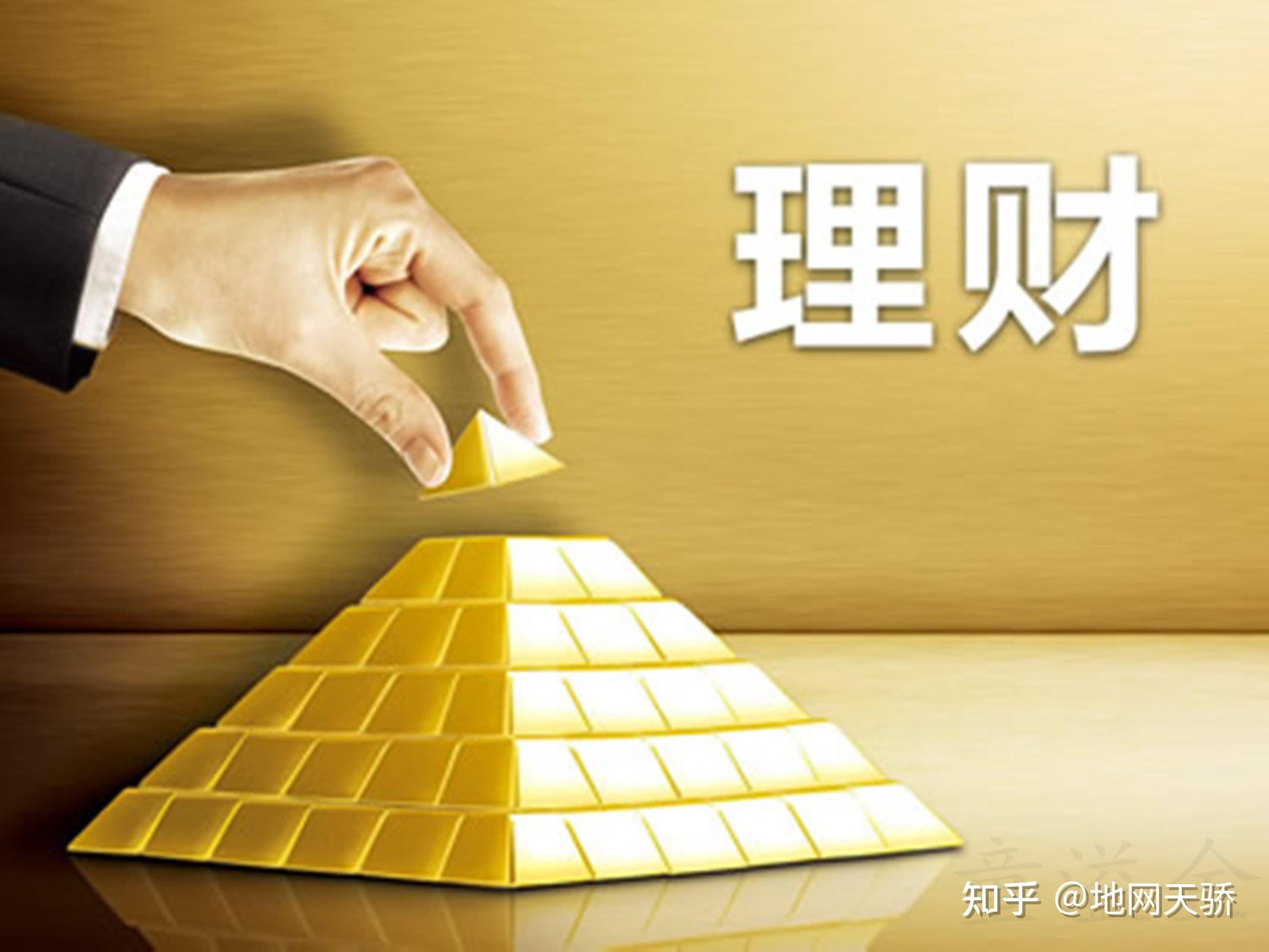 知乎理财书籍(知乎理财书籍推荐)