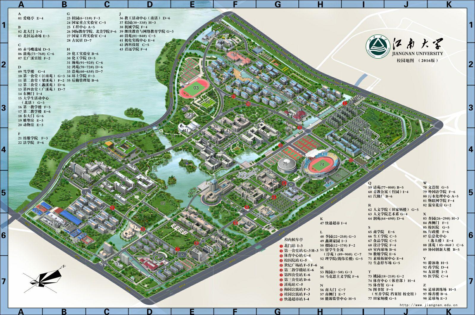 在江南大学就读是什么体验