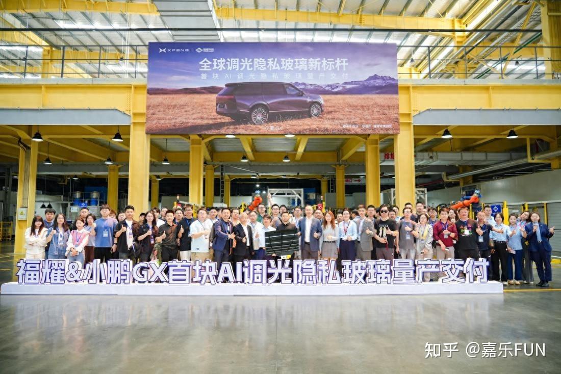 小鹏GX这块玻璃0.16秒“变黑”,车内办公不再怕被偷看!