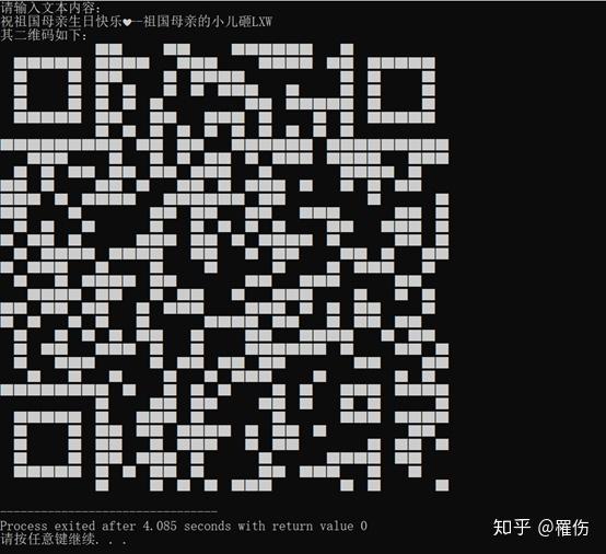 Qr Code快速响应矩阵 二维码编码全过程详解（四） 知乎