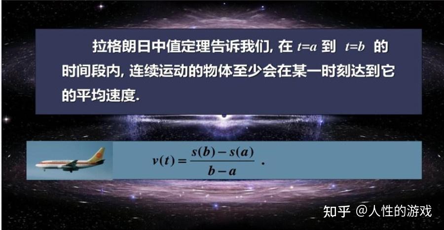 系,統,系統:見《歐幾里得37》…可利用拉格朗日中值定理對洛必達