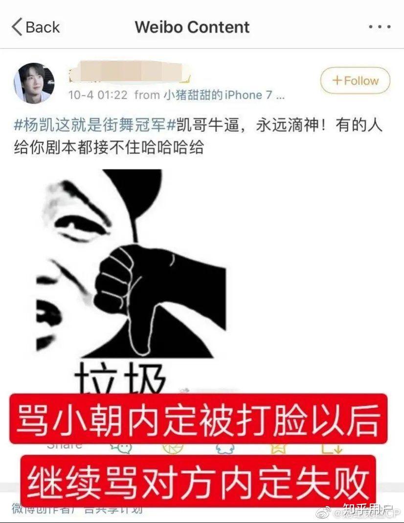 你对哪家粉丝有好感不上升正主只评价粉丝