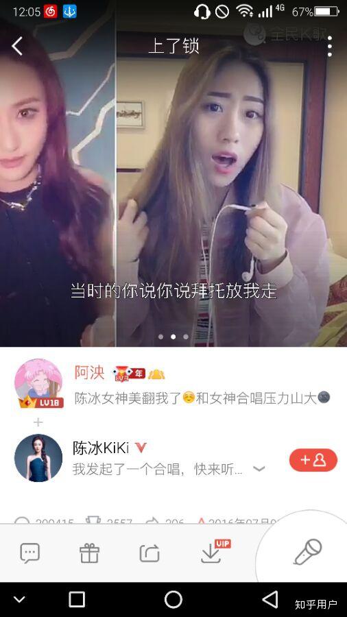 阿泱艾辰罗之豪之间发生过什么