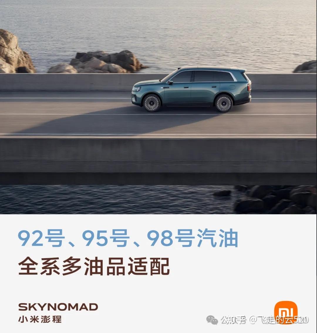 小米92、95、98都能用,是话术创新,还是技术创新,还是夸大宣传