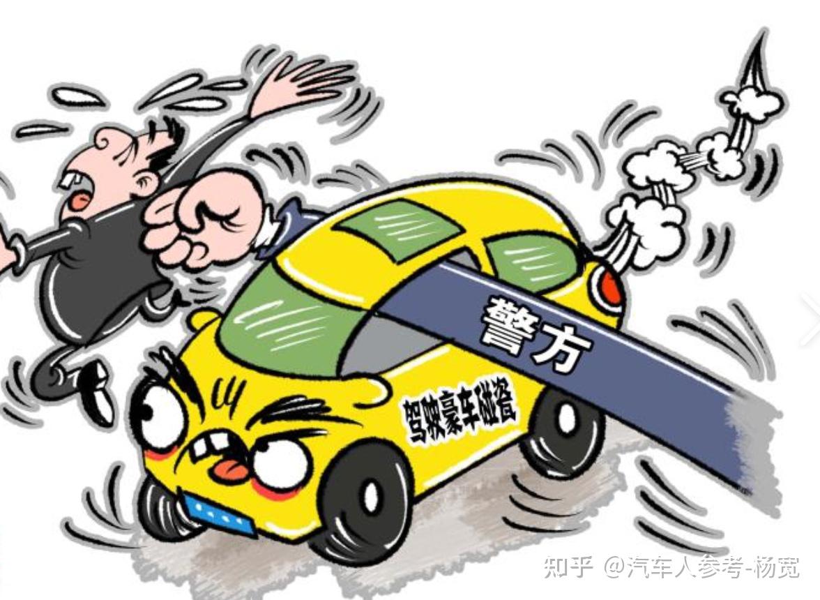 为什么碰瓷的人不去碰豪车