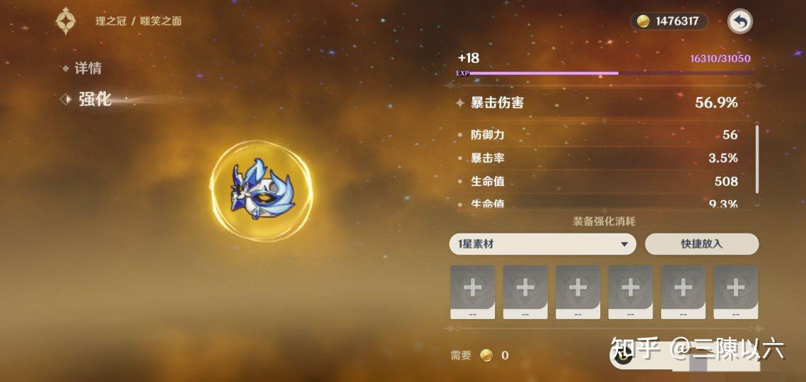 如何评价原神角色皮肤定价1680创世结晶168元是否值得