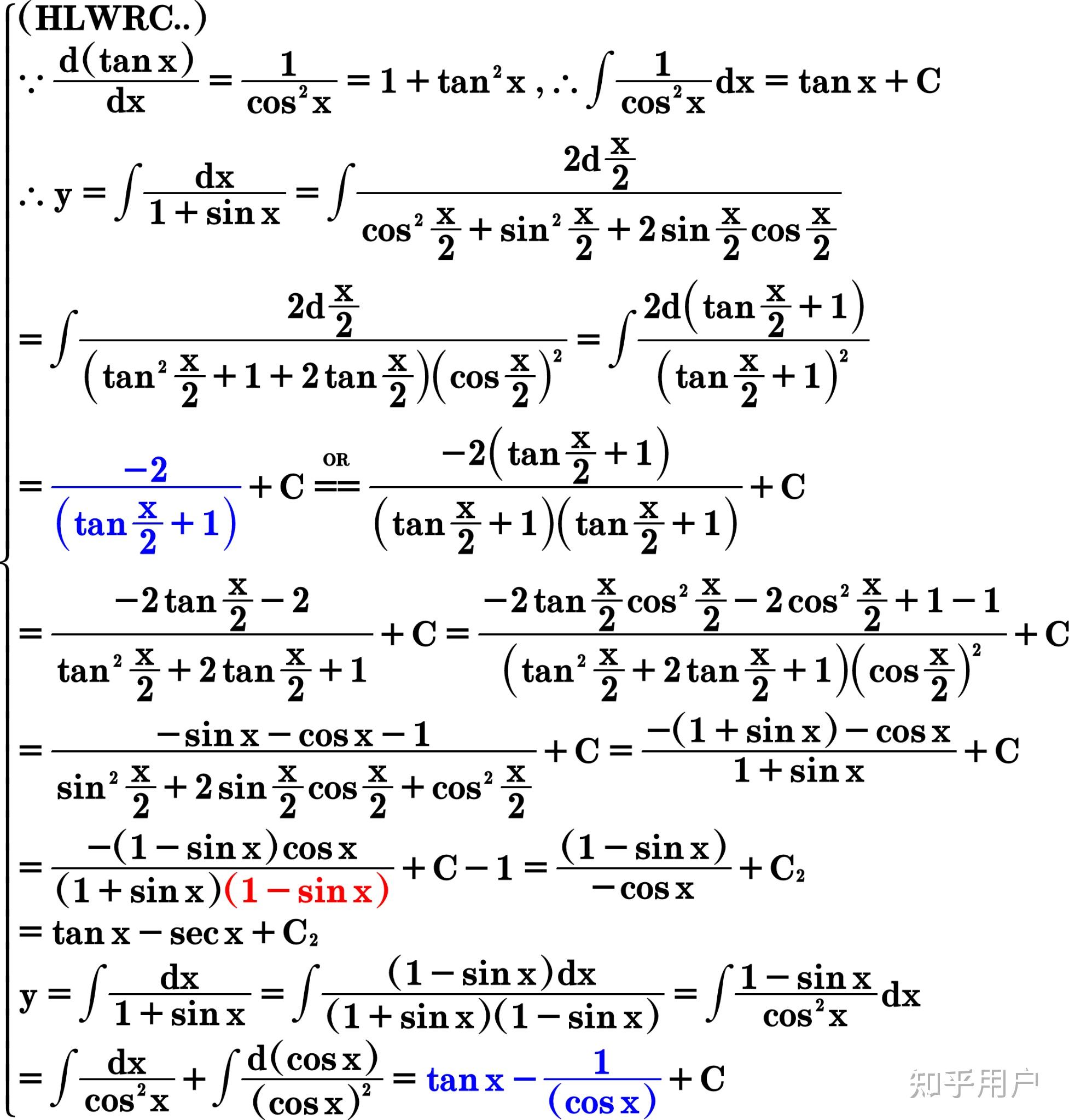 请问∫ 1/1 sinx dx怎样用多种方法求解? 