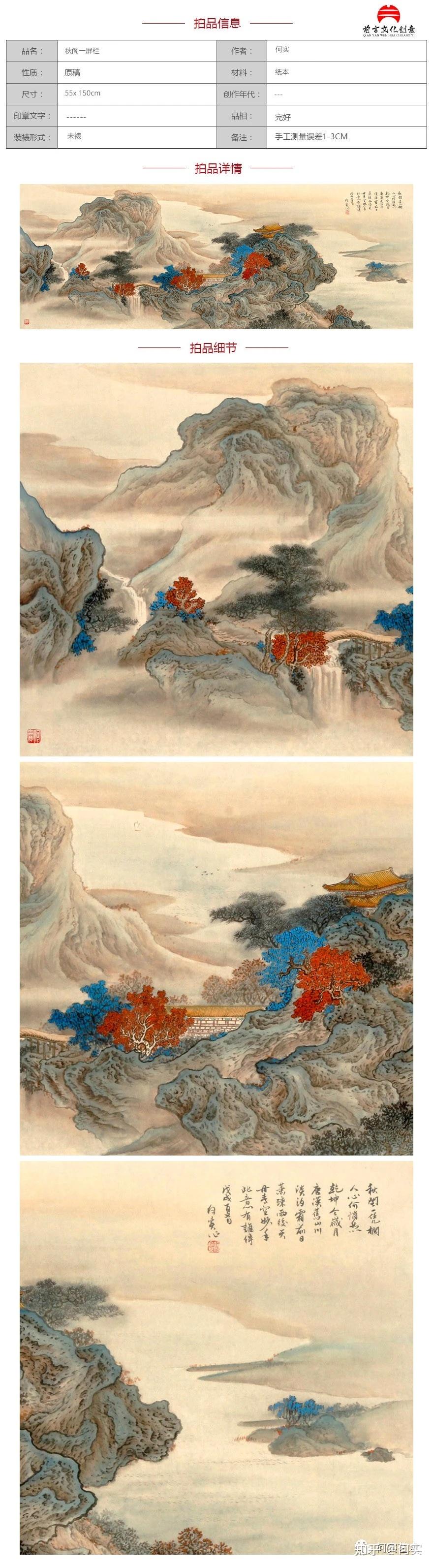 一吟、一画、一说 - 知乎