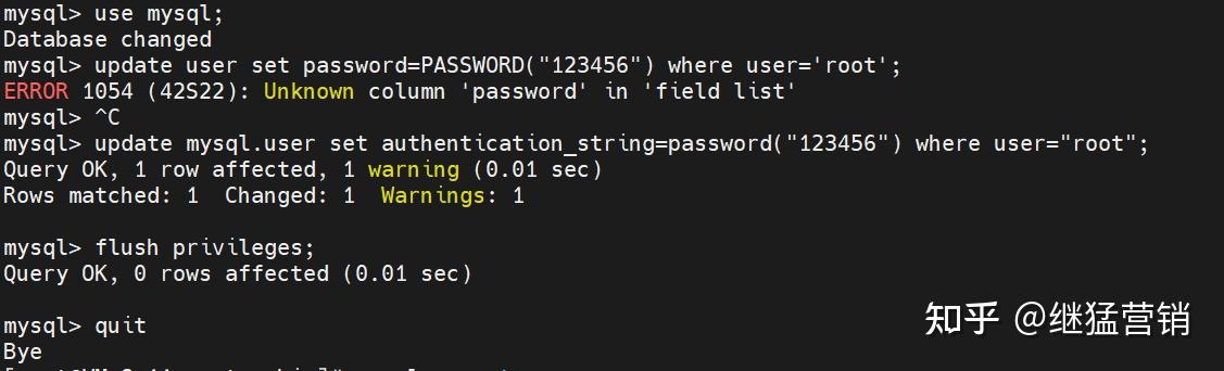 Mysql5 7修改密码执行报错：error 1054 42s22 Unknown Column ‘password‘ In