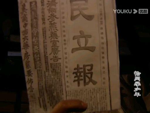 焦点之战!今晚中国足球直播