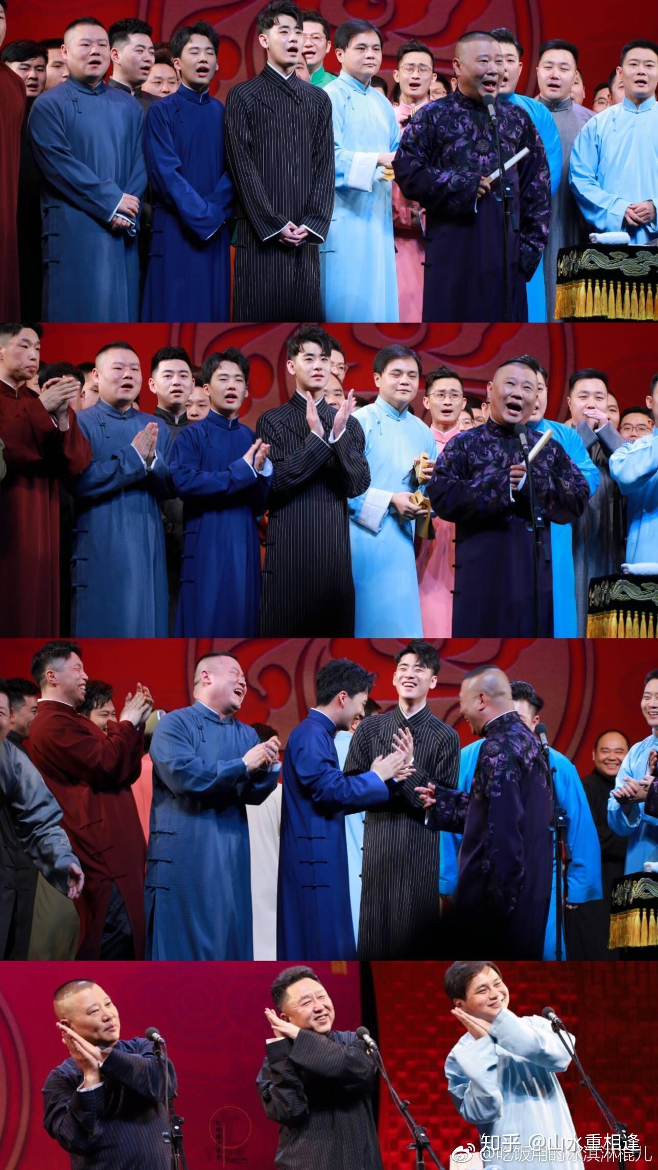 德云社这是怎么了