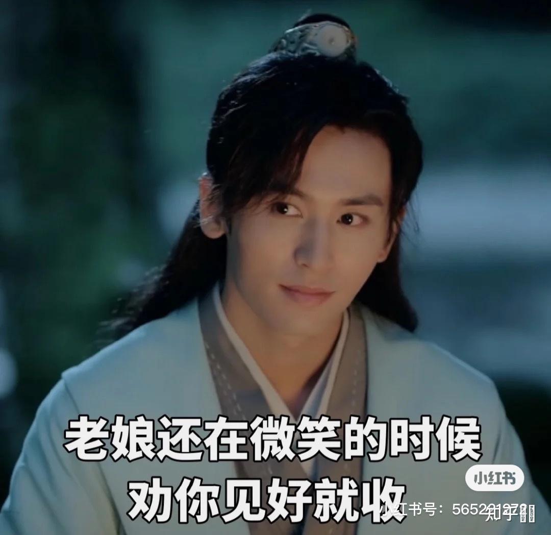 山河令目前看来可能烂尾吗