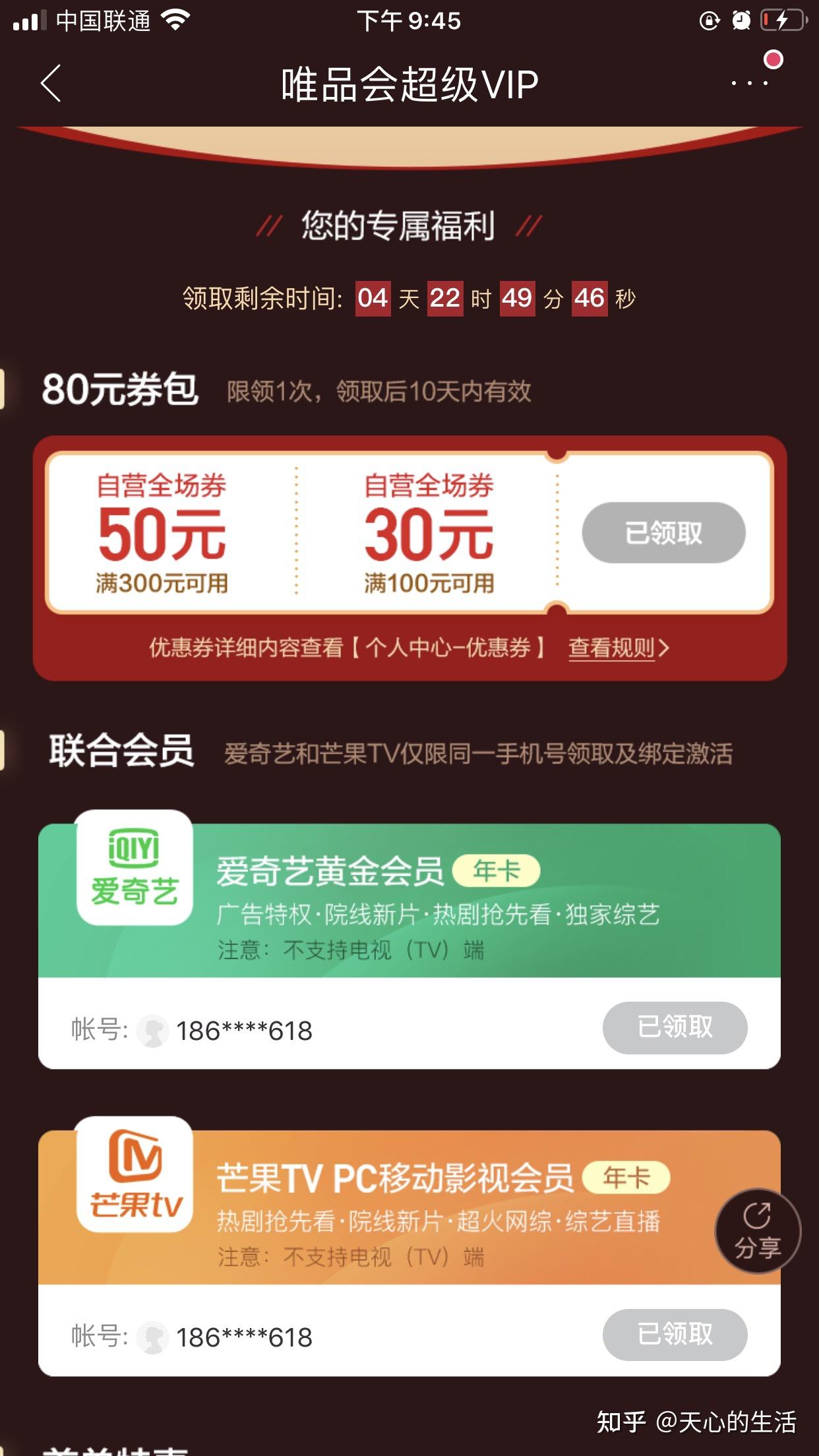电视剧爱好者英语