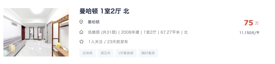房子“免费送”?贷款90万已还了5年!小区房价从2万跌到1.2万…… - 知乎