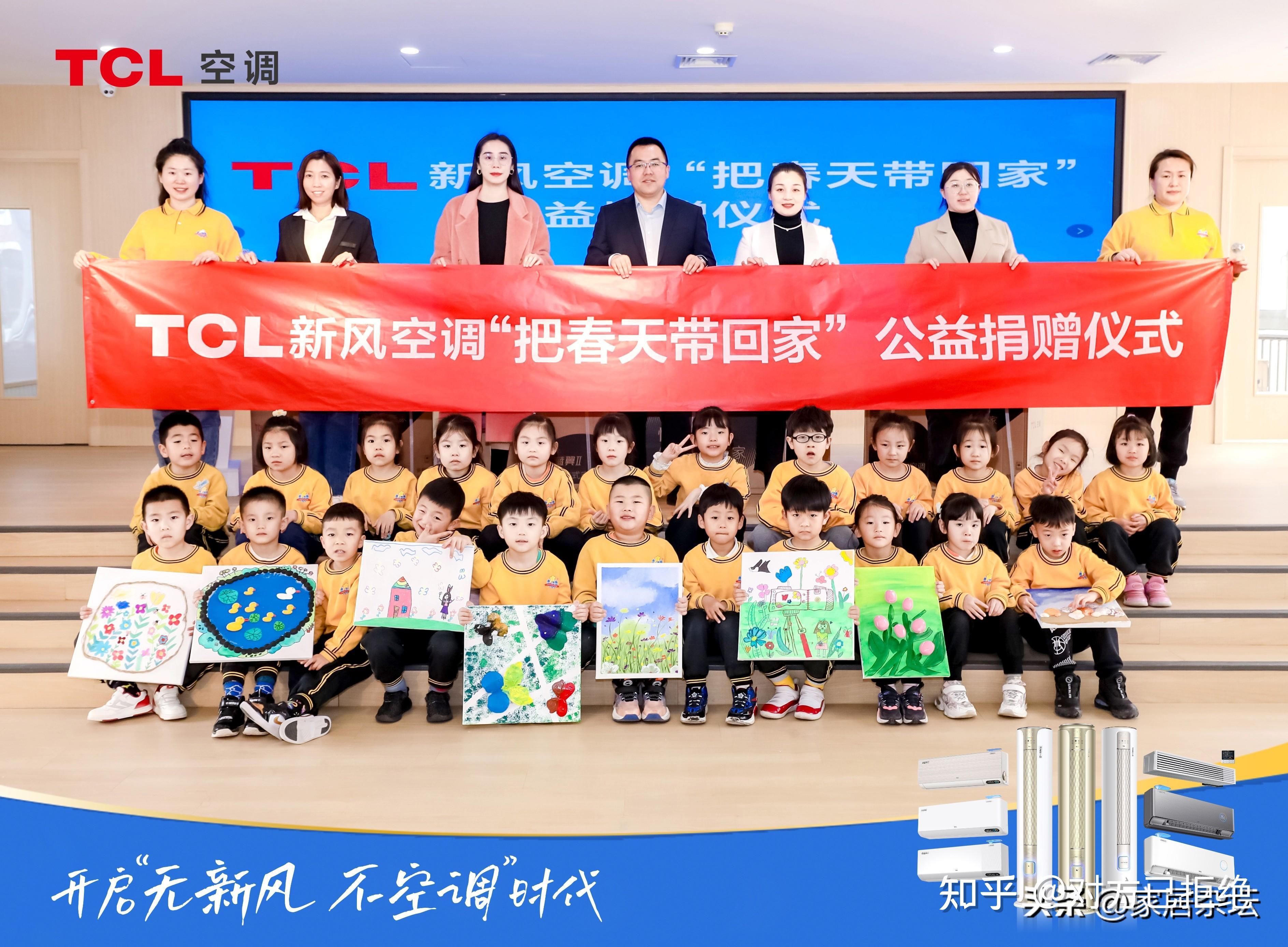 tcl新风空调小蓝翼系列怎么样 tcl新风空调小蓝翼系列值得购买吗