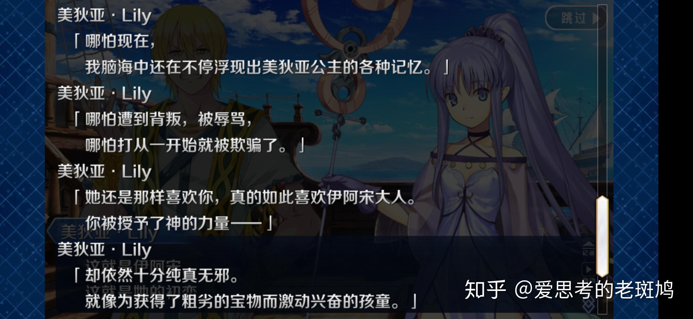 科普梳理从者美狄亚